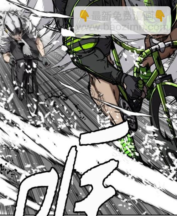 衝鋒衣 - 第4部95話(1/5) - 8