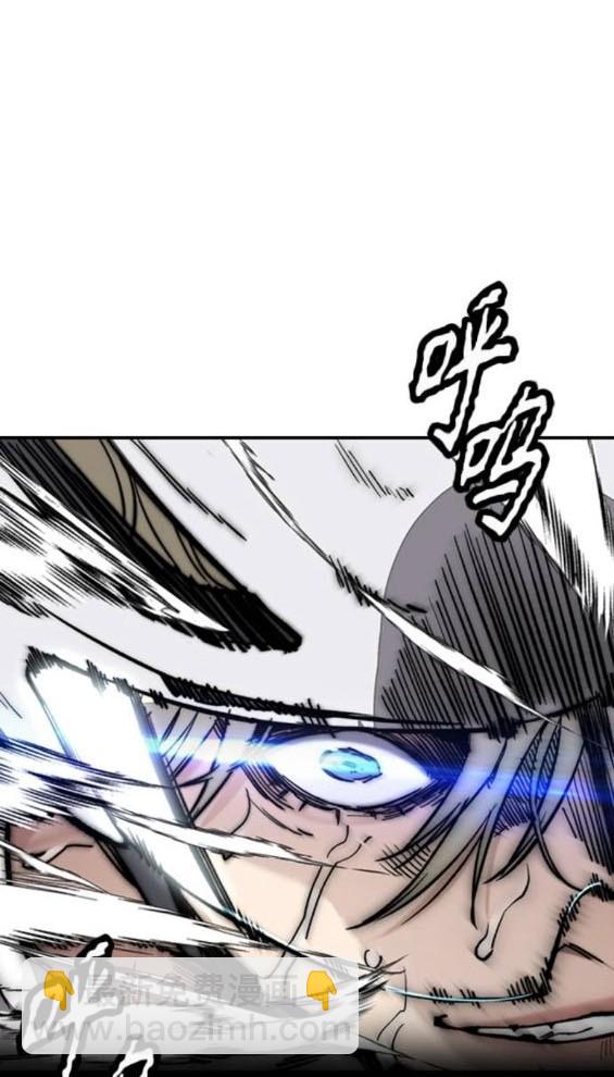 衝鋒衣 - 第4部95話(1/5) - 4