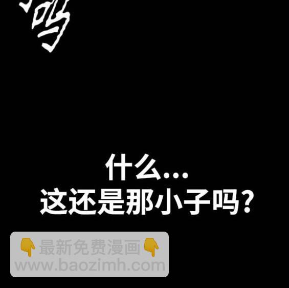 衝鋒衣 - 第4部95話(1/5) - 5