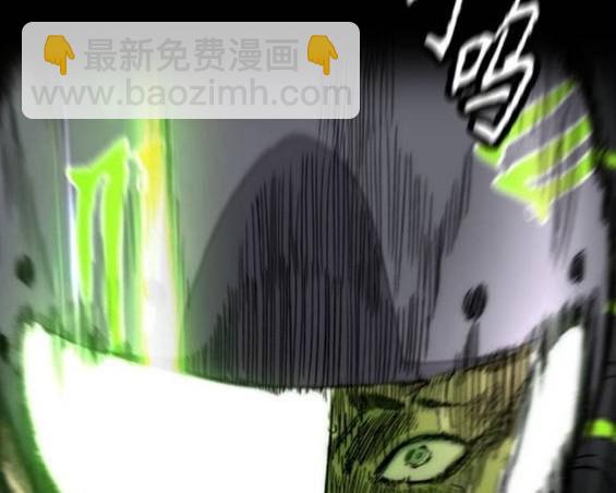 衝鋒衣 - 第4部95話(1/5) - 1