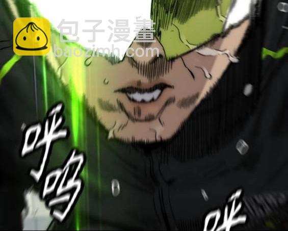 衝鋒衣 - 第4部95話(1/5) - 2