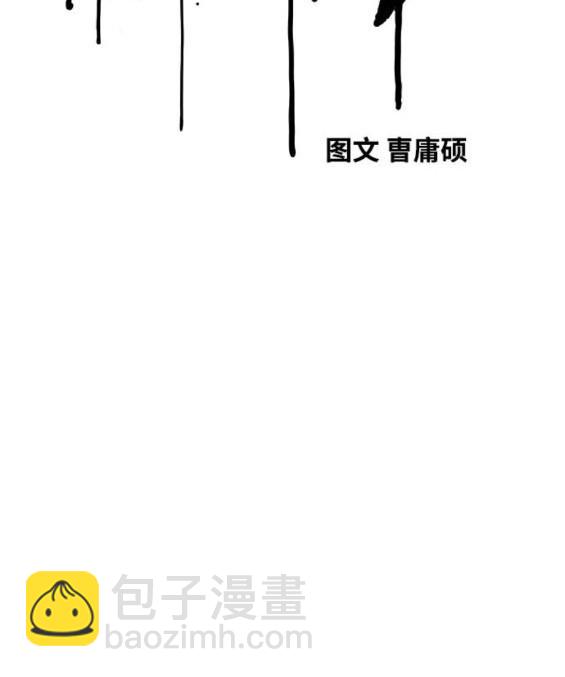 衝鋒衣 - 第4部95話(1/5) - 5