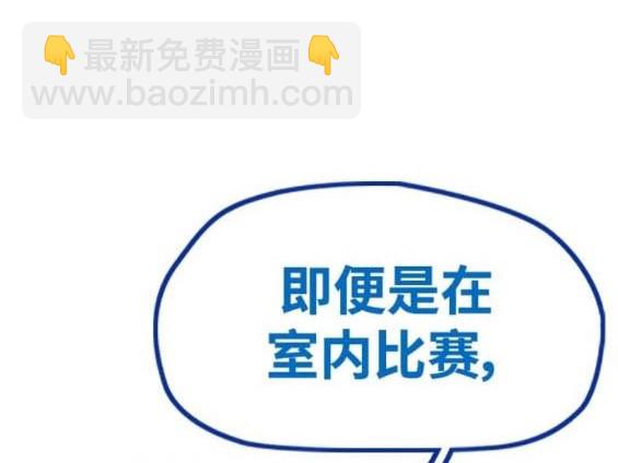 衝鋒衣 - 第4部95話(1/5) - 4