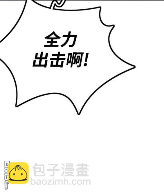 衝鋒衣 - 第4部95話(1/5) - 8