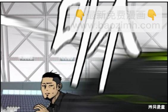 衝鋒衣 - 第4部95話(1/5) - 2