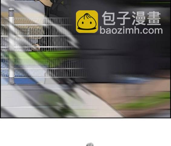 衝鋒衣 - 第4部95話(1/5) - 3