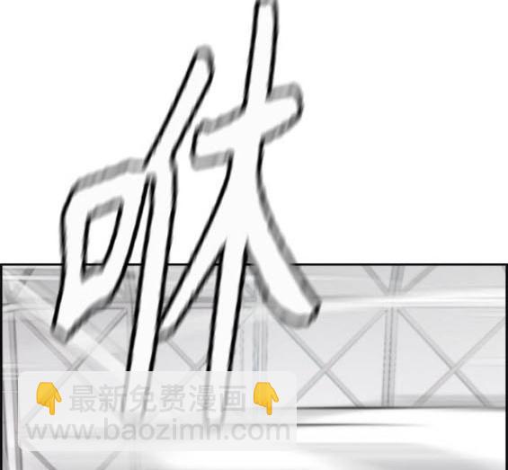 衝鋒衣 - 第4部95話(1/5) - 4