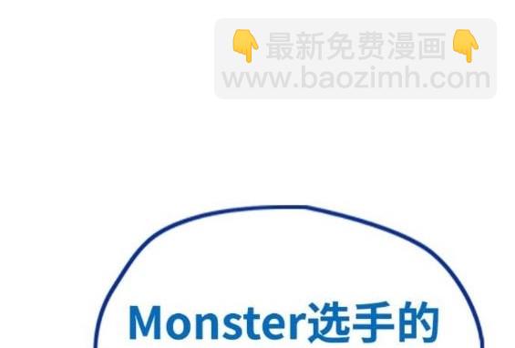 衝鋒衣 - 第4部95話(1/5) - 7