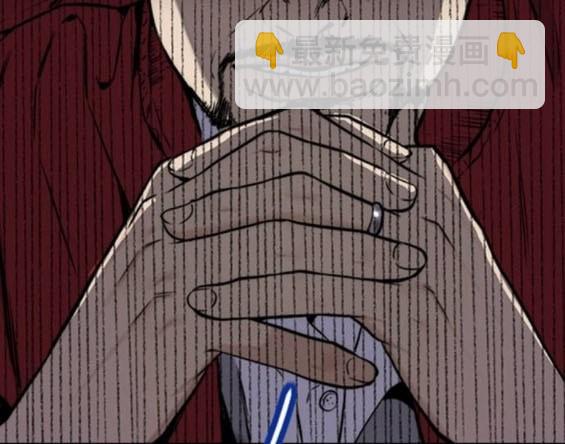 衝鋒衣 - 第4部95話(2/5) - 8