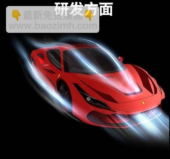 衝鋒衣 - 第4部95話(2/5) - 2