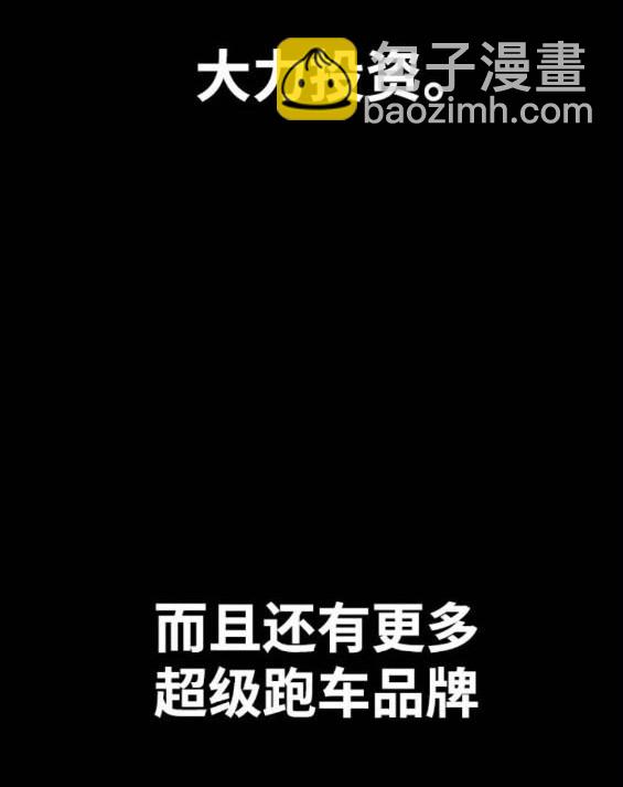 衝鋒衣 - 第4部95話(2/5) - 3