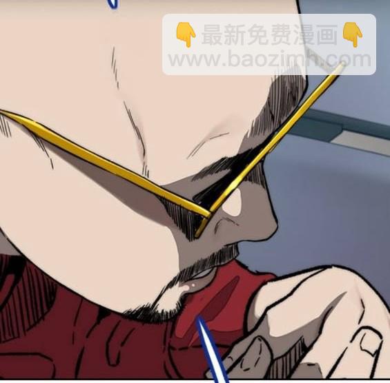 衝鋒衣 - 第4部95話(2/5) - 6