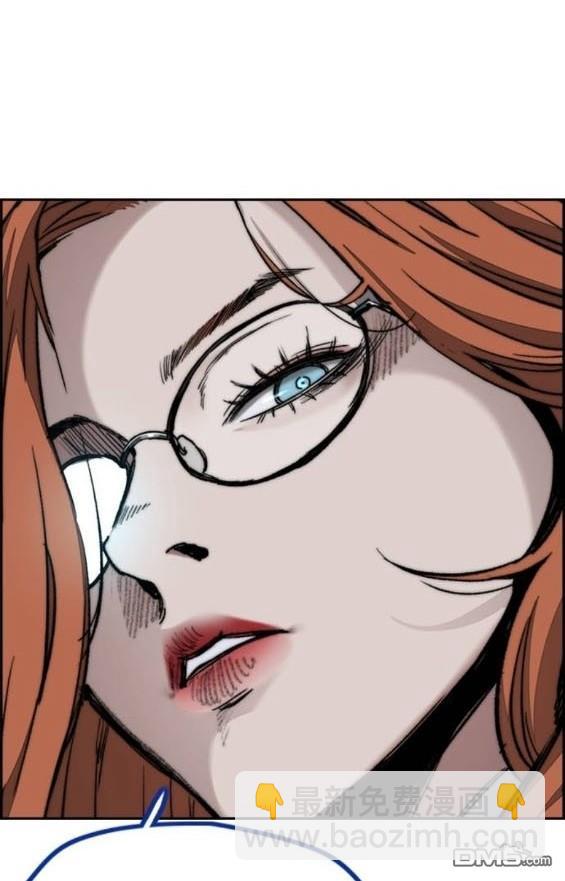 衝鋒衣 - 第4部95話(2/5) - 8