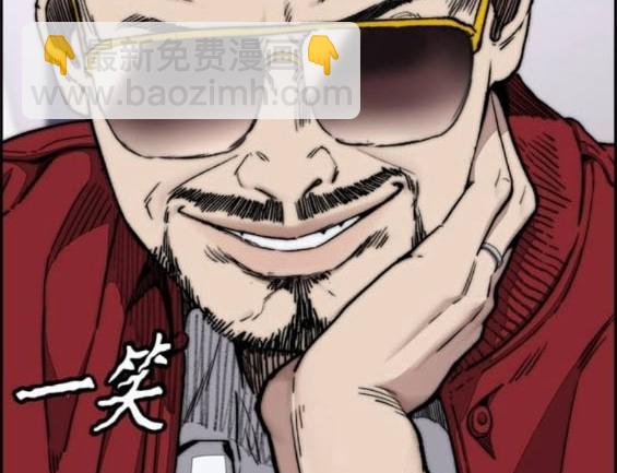 衝鋒衣 - 第4部95話(2/5) - 3