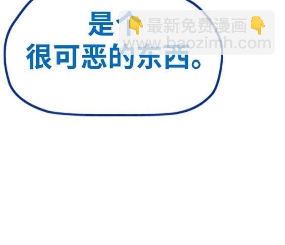 衝鋒衣 - 第4部95話(2/5) - 5