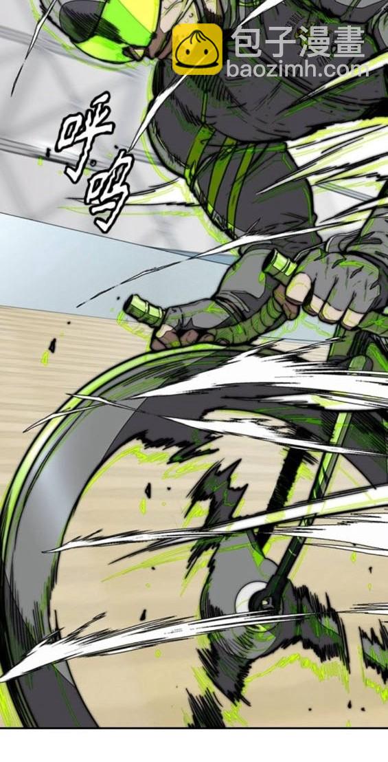 衝鋒衣 - 第4部95話(2/5) - 1