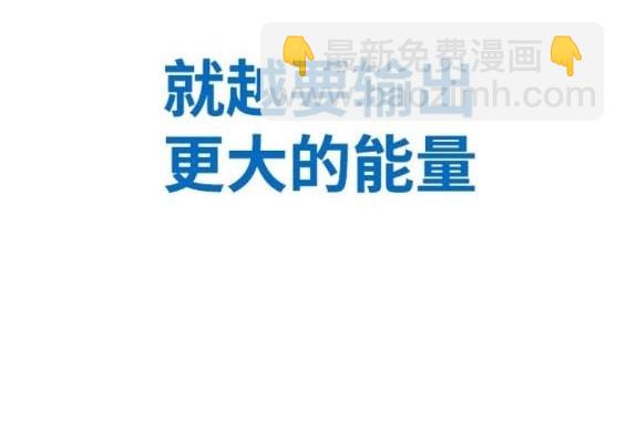 衝鋒衣 - 第4部95話(2/5) - 2