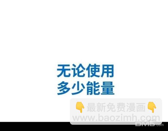 衝鋒衣 - 第4部95話(2/5) - 3