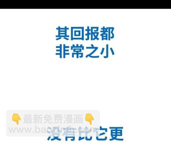 衝鋒衣 - 第4部95話(2/5) - 5