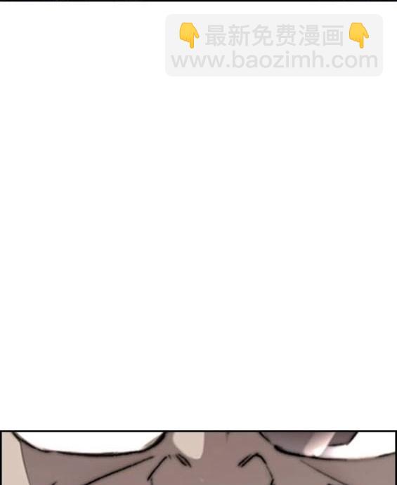 衝鋒衣 - 第4部95話(2/5) - 8