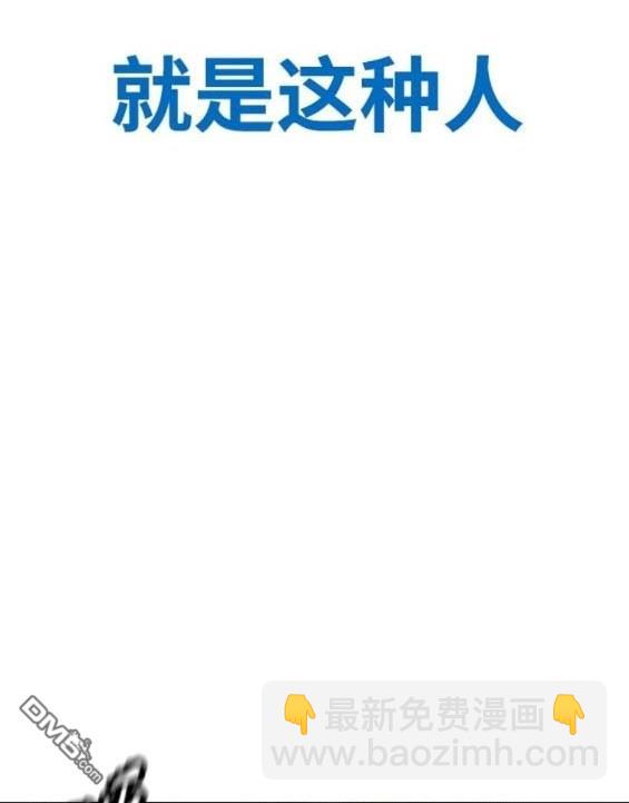 衝鋒衣 - 第4部95話(2/5) - 2