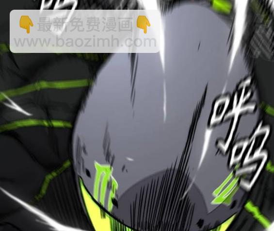 衝鋒衣 - 第4部95話(2/5) - 4