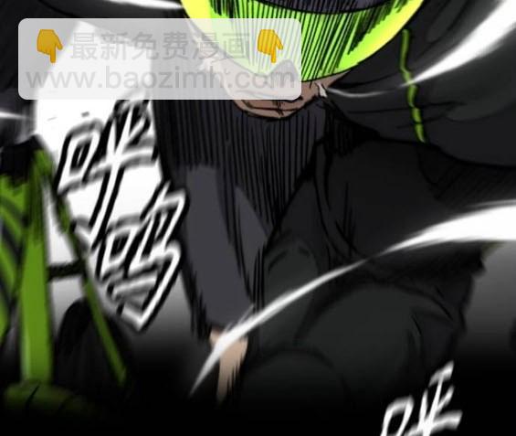 衝鋒衣 - 第4部95話(2/5) - 5