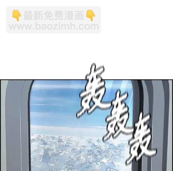 衝鋒衣 - [第4部] 第97話 委員會的決定(3/5) - 7