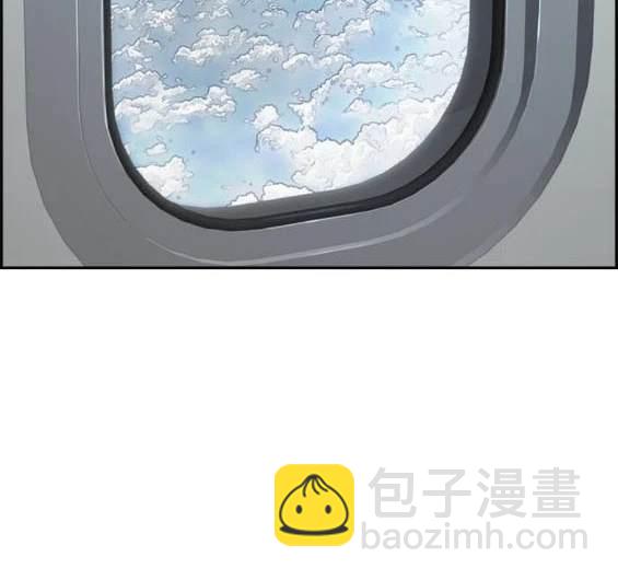 衝鋒衣 - [第4部] 第97話 委員會的決定(3/5) - 8