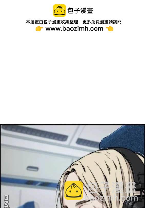 衝鋒衣 - [第4部] 第97話 委員會的決定(3/5) - 1