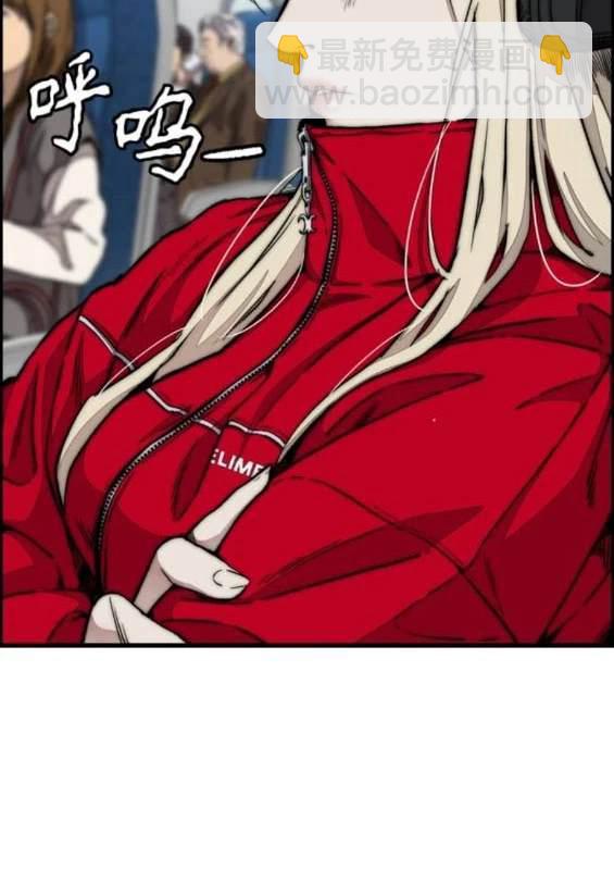 衝鋒衣 - [第4部] 第97話 委員會的決定(3/5) - 2