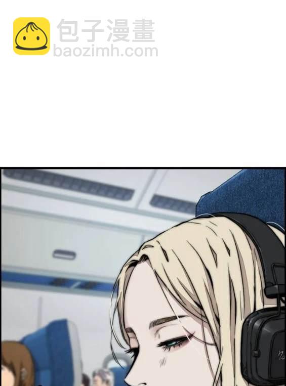 衝鋒衣 - [第4部] 第97話 委員會的決定(3/5) - 4