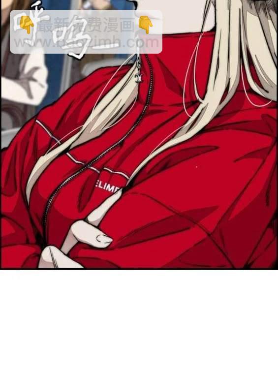 衝鋒衣 - [第4部] 第97話 委員會的決定(3/5) - 5