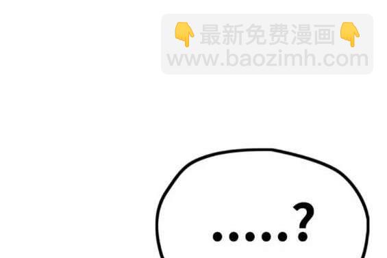 衝鋒衣 - [第4部] 第97話 委員會的決定(3/5) - 6