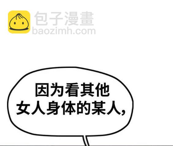 衝鋒衣 - [第4部] 第97話 委員會的決定(3/5) - 1