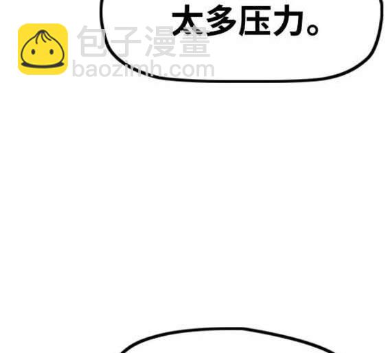 衝鋒衣 - [第4部] 第97話 委員會的決定(3/5) - 3