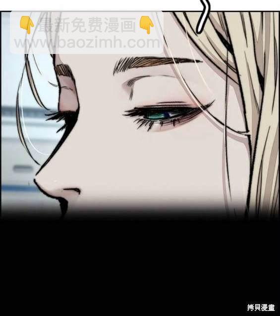 衝鋒衣 - [第4部] 第97話 委員會的決定(3/5) - 6