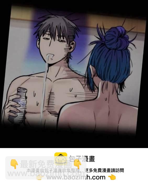 衝鋒衣 - [第4部] 第97話 委員會的決定(3/5) - 7