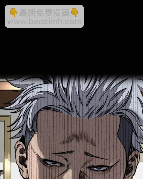 衝鋒衣 - [第4部] 第97話 委員會的決定(1/5) - 4