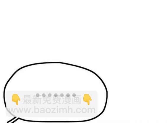 衝鋒衣 - [第4部] 第97話 委員會的決定(3/5) - 4