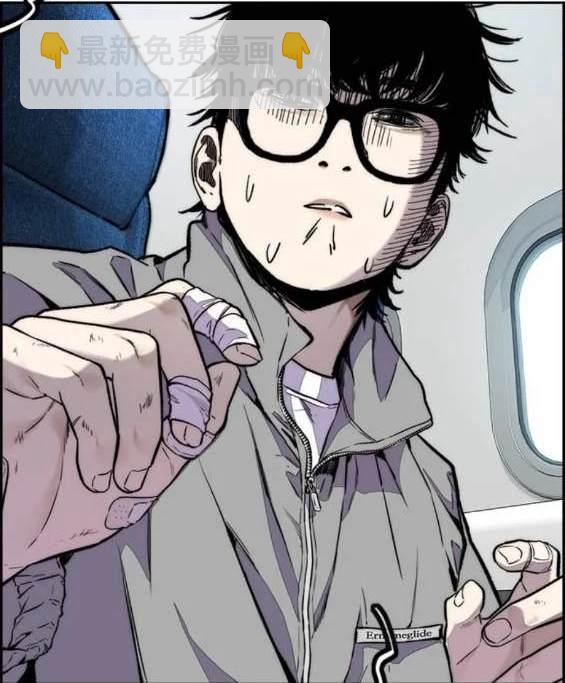 衝鋒衣 - [第4部] 第97話 委員會的決定(3/5) - 5