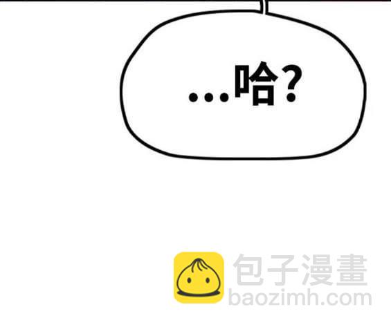 衝鋒衣 - [第4部] 第97話 委員會的決定(3/5) - 6