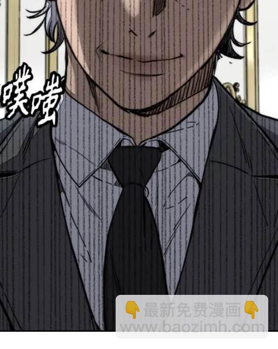 衝鋒衣 - [第4部] 第97話 委員會的決定(1/5) - 5