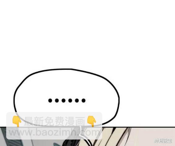 衝鋒衣 - [第4部] 第97話 委員會的決定(3/5) - 2