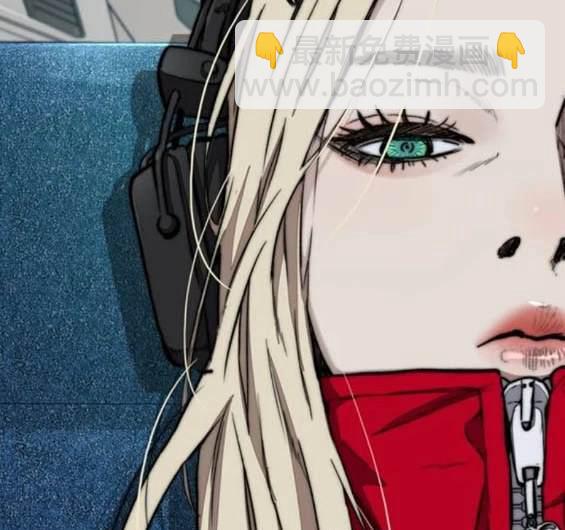 衝鋒衣 - [第4部] 第97話 委員會的決定(3/5) - 3