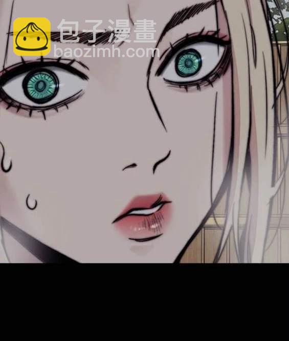 衝鋒衣 - [第4部] 第97話 委員會的決定(3/5) - 2