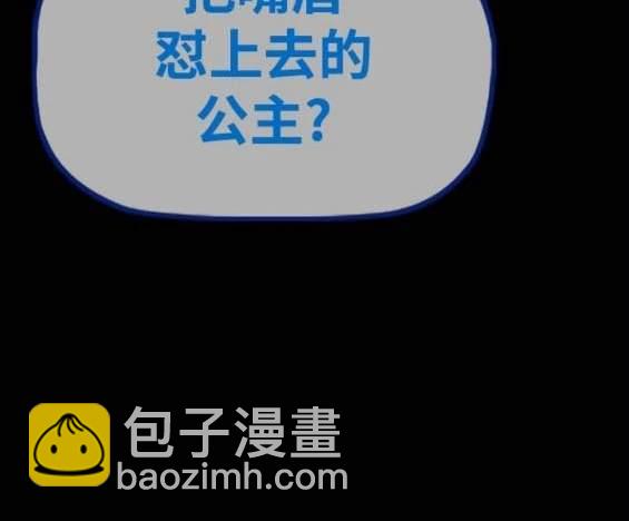 衝鋒衣 - [第4部] 第97話 委員會的決定(3/5) - 6