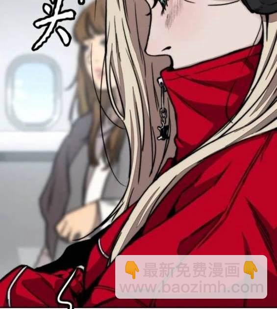 衝鋒衣 - [第4部] 第97話 委員會的決定(3/5) - 8