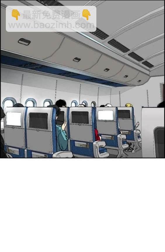 衝鋒衣 - [第4部] 第97話 委員會的決定(3/5) - 5