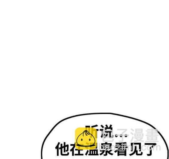 衝鋒衣 - [第4部] 第97話 委員會的決定(4/5) - 7